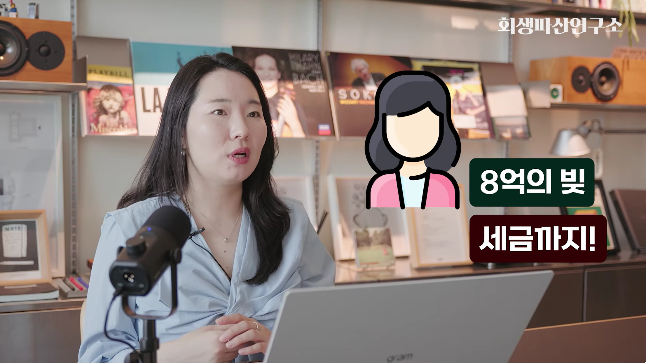 개인회생, 빚지는 여성들의 가슴 아픈 공통점이 있습니다.