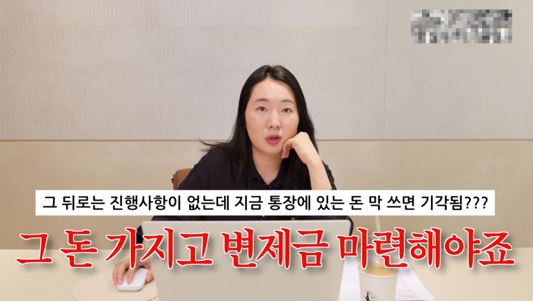 개인회생 사건번호 떴다고 돈을 막쓰면 안됩니다.