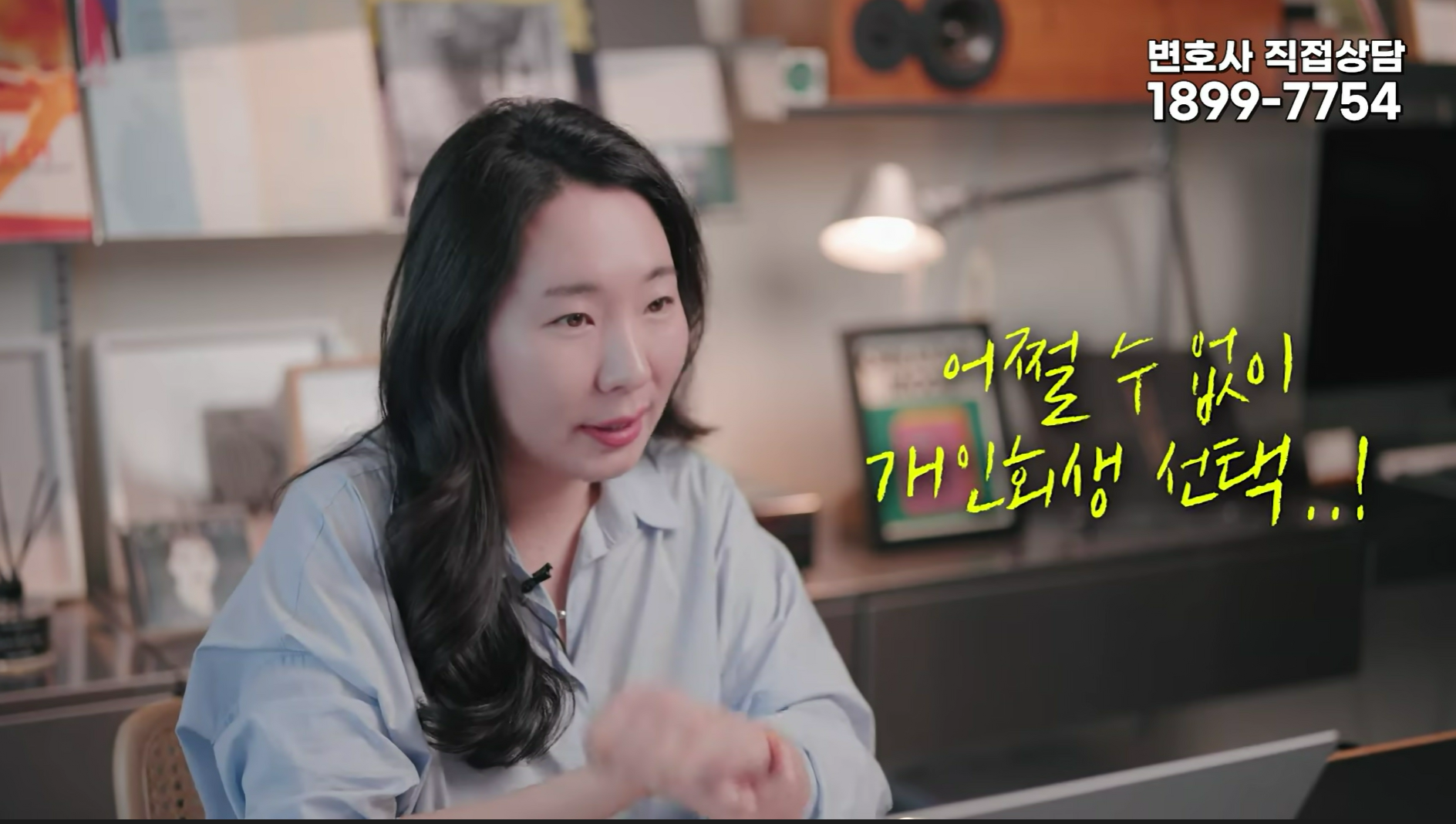 개인회생 중 월급이 줄었다면?