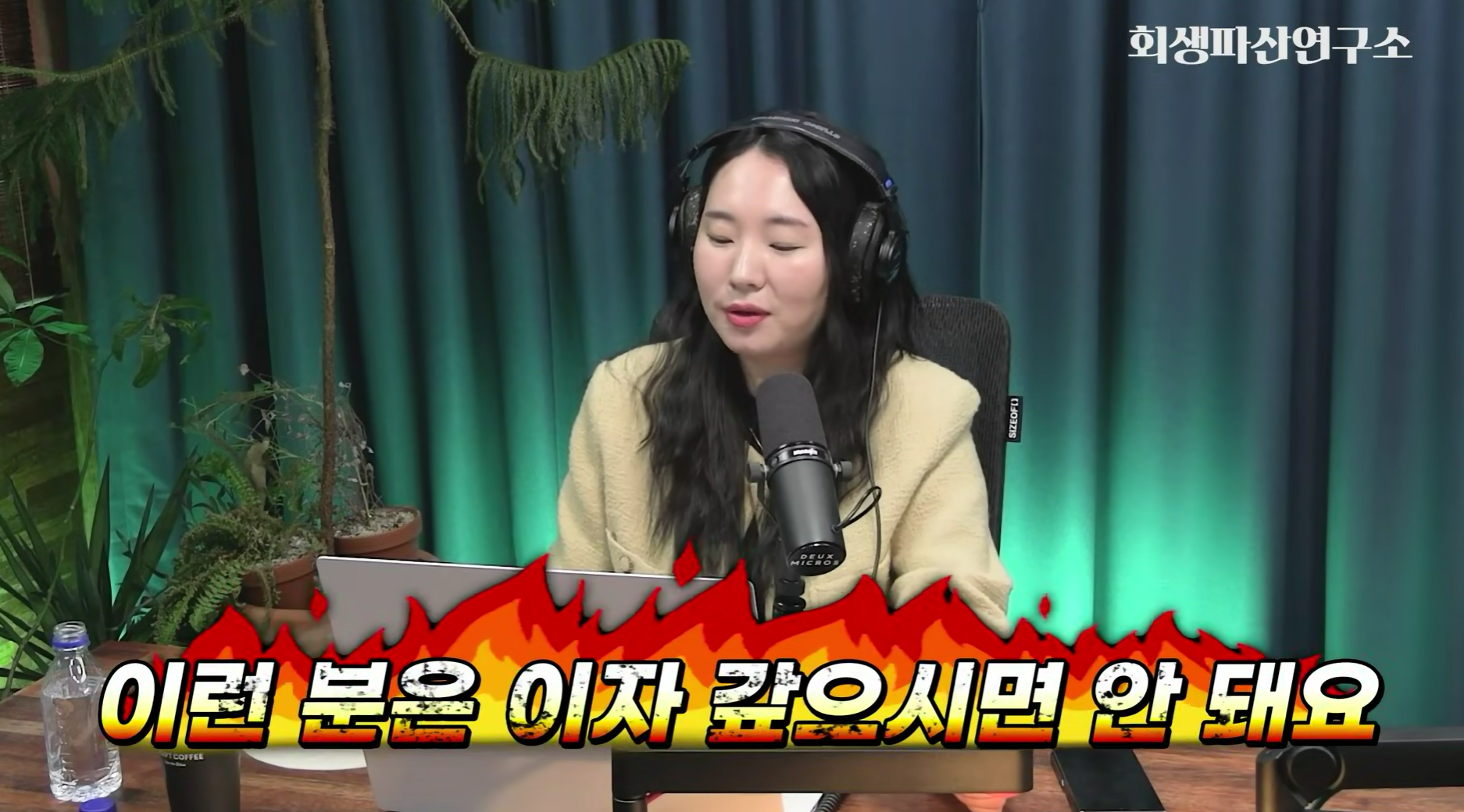 개인회생, 서류를 꼼꼼하게 준비해야하는 이유